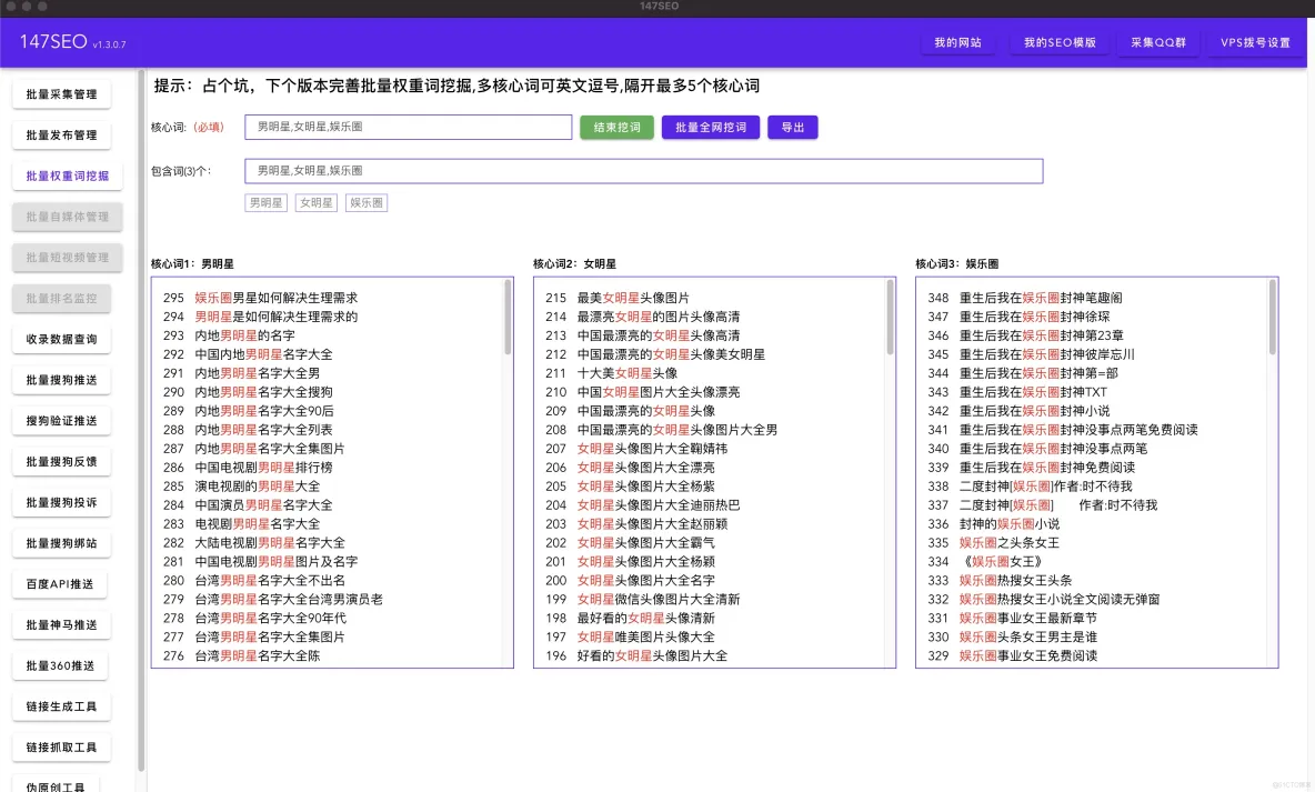 数据采集软件架构 数据采集系统软件介绍_数据采集软件架构_06